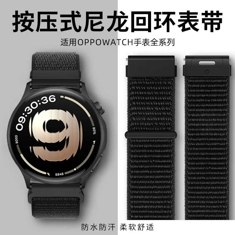 适用oppowatch X3/S表带watch X2尼龙手表X2MINI按键拆编织回环腕表带4pro智能男女watch3运动替换se女款腕带