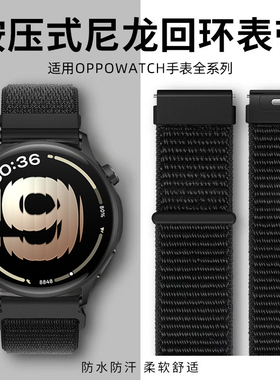 适用oppowatchS表带watch X2尼龙手表X2MINI按键拆编织回环腕表带4pro智能男女oppowatch3运动替换se女款腕带
