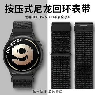 适用oppowatchS表带watch X2尼龙手表X2MINI按键拆编织回环腕表带4pro智能男女oppowatch3运动替换se女款腕带