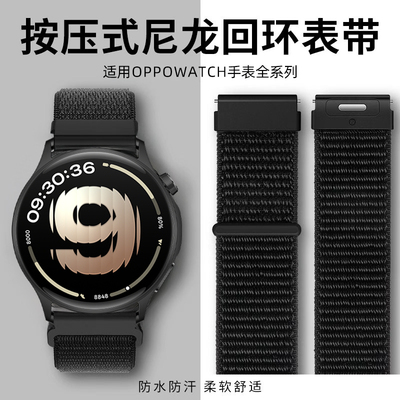 适用oppowatchS表带watch X2尼龙手表X2MINI按键拆编织回环腕表带4pro智能男女oppowatch3运动替换se女款腕带