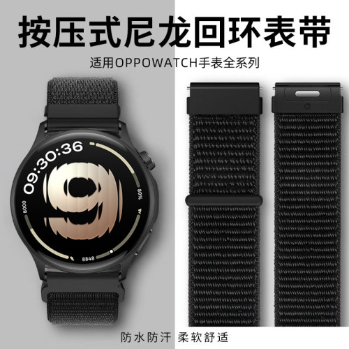 适用oppowatch X3/S表带watch X2尼龙手表X2MINI按键拆编织回环腕表带4pro智能男女watch3运动替换se女款腕带