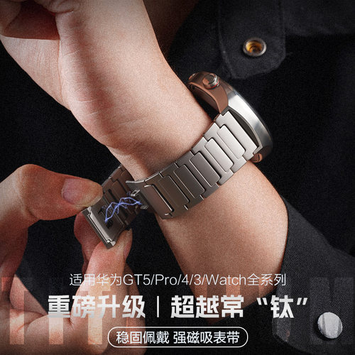 适用小米Watch s4手表带sport4代三珠钛金属腕表带S3智能新款男式s2磁吸扣color2运动时尚手链s1商务专用腕带