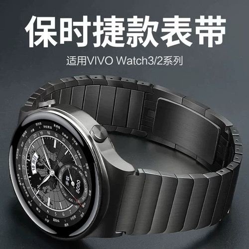 适用vivo watch5保时捷钢带VIVO watch3智能vivo 5手表iqoo表带WATCH 2男款3代辰夜黑月光白高级运动腕带