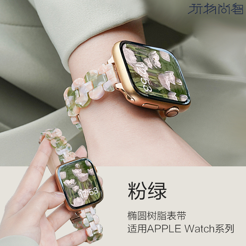 适用华为手环9/8椭圆树脂表带