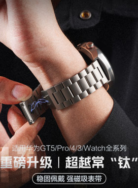 适用小米Watch s5手表带sport4代钛合金S4腕表S3智能新款男式s2磁吸扣color2时尚手链s1商务专用金属运动腕带