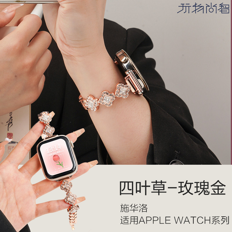 适用VIVO WATCH GT2手表施华洛表带vivogt2四叶草智能手表带iqoowatchgt2新款夏季时尚舒适GT2男女式款腕带