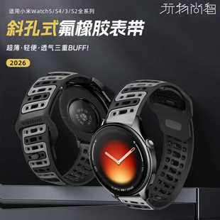 适用小米WATCH s2男s1pro高级链color2腕带秋冬46mm配件腕带 5轻薄氟橡胶表带s4sport智能腕表s3透气新款