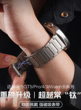 适用三星Galaxy watch7手表带classic6钛金属腕表gear s3智能5pro运动watch4男式时尚磁吸扣工字手链专用腕带
