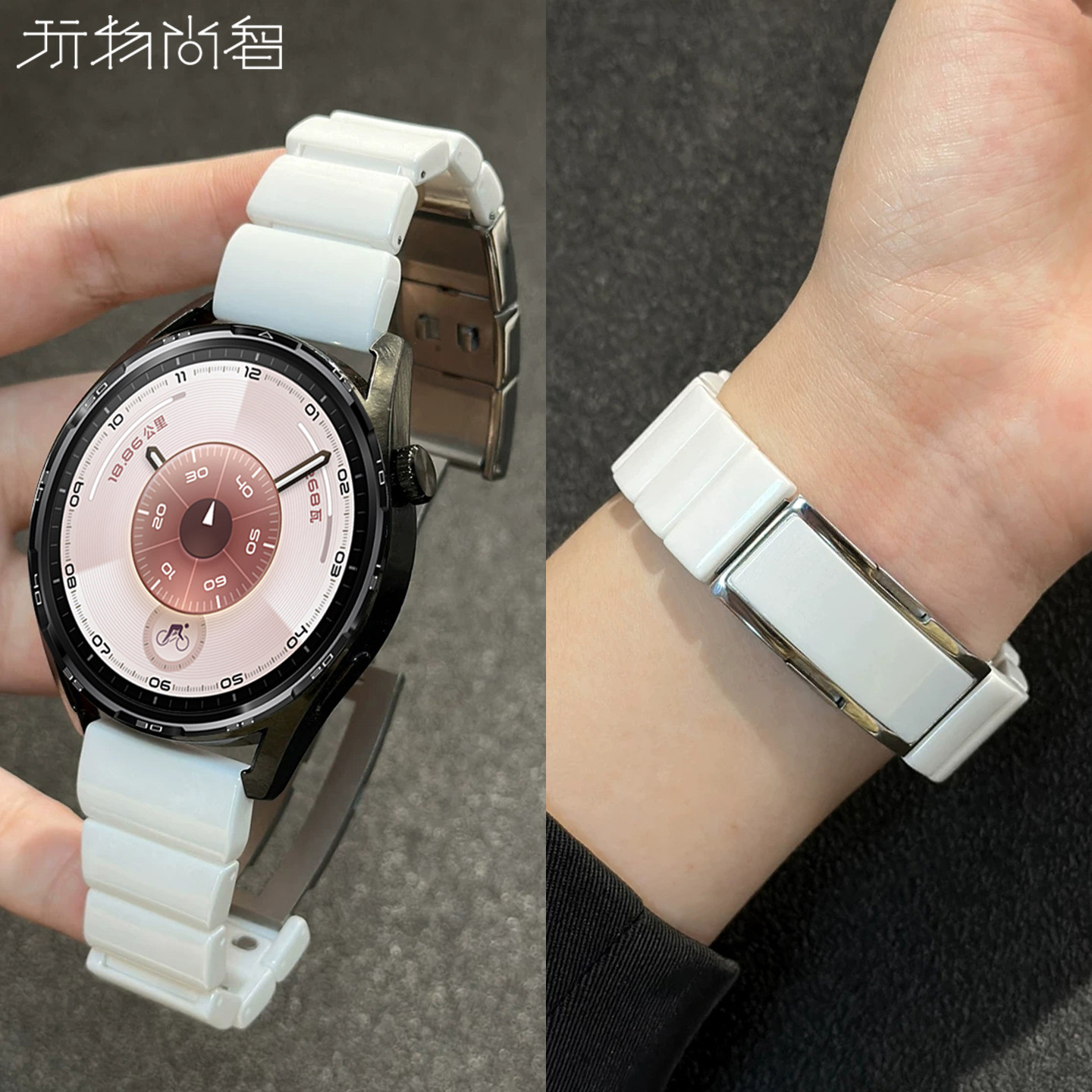 适用华为GT6陶瓷GT7表带watchgt5手表带GT4智能腕表watch5男高级侧滑款陶瓷黑白色buds2夏季gt5替换腕带链22
