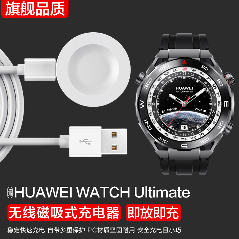 玩物尚智适用新品华为Watch Ultimate智能手表充电底座非凡大师无线磁吸式GT3/2充电器智能通用watch3便捷