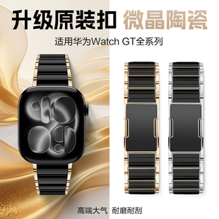 适用苹果applewatch S11手表表带iwatch Ultra3女款秋冬陶瓷原装扣S10黑金微晶陶瓷S8/7代新款SE智能替换腕带