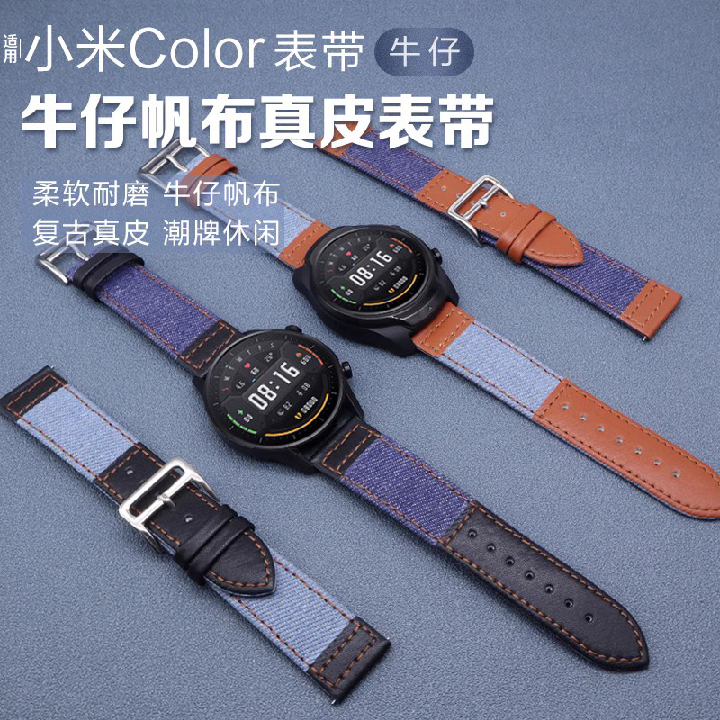 适用小米Watchs4真皮手表带s3牛仔帆布腕表s2智能s1pro华米Amazfit GTR 3/2 PRO GTS2mini运动3/2S专用腕带