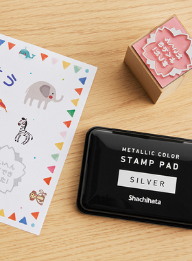 旗牌金银印台Shachihata手帐装饰用金色银色金属质感手帐印台