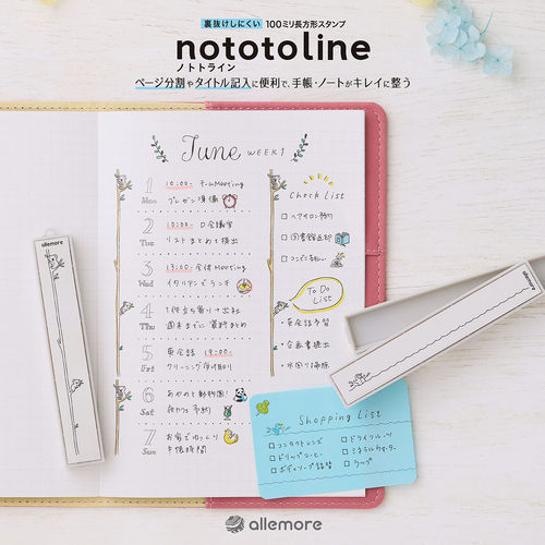 旗牌高细印章nototoline