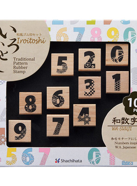 日本旗牌Shachihata和风治愈系新款手帐印章数字印章套装