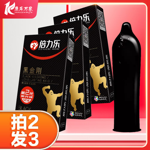 倍力乐黑金刚第二代避孕套10只装男女夫妻房事用情趣计生用品HX