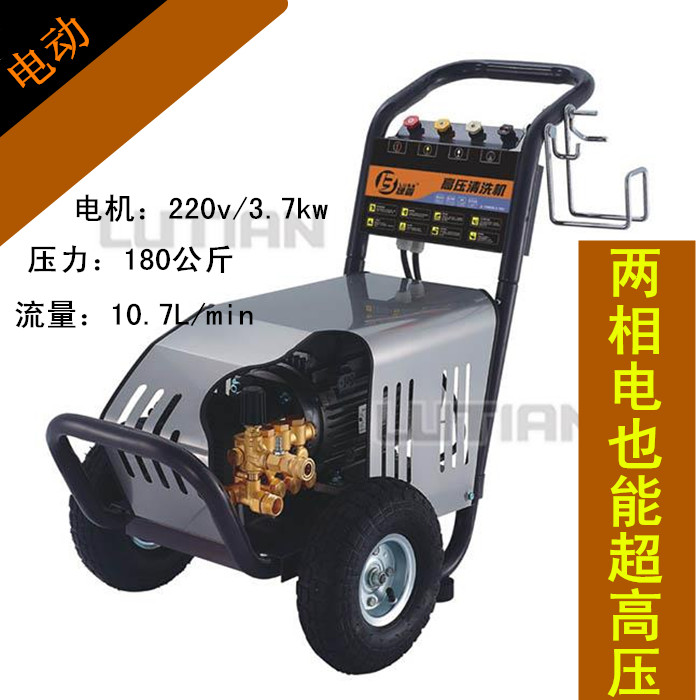 绿霸绿田15m26-3.7s2 30-4t2200公斤压力高压清洗机,高档洗车机