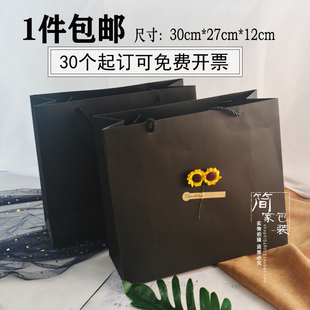 高档ins礼品袋手拎纸袋手提袋商务送礼礼袋 礼物包装袋简约袋子黑