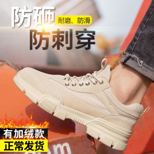 夏季 钢包头轻便防臭焊工防砸防刺穿工地老保钢板工作鞋 男款 劳保鞋
