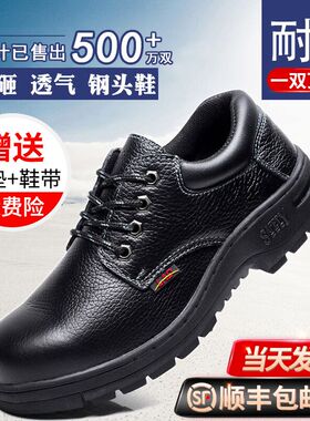 劳保鞋男士防砸防刺穿冬季轻便透气防臭钢头老保钢板工地工作棉鞋