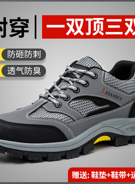 劳保鞋男款钢头防砸防刺穿透气防臭耐磨工地老保钢板工作棉鞋冬季