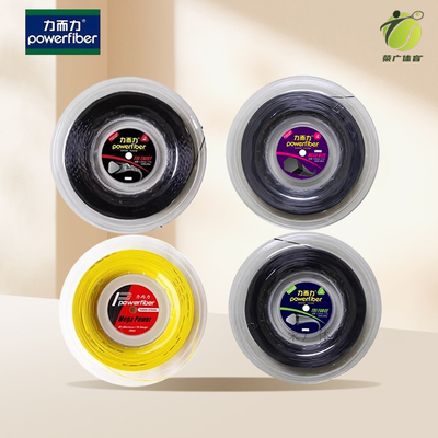 力而力powerfiber网球线 三角上旋螺旋 六角triste 大盘线