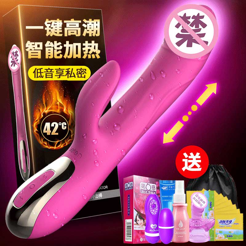 made for females fully automatic Vibrating spear Masturbation device av climax Adult passion Mute Cunnilingus Electric heating Suppliesin the Adult /Contraception, Female apparatus , Vibes  category - from Buy2taobao.com to provide professional Taobao agent buy service