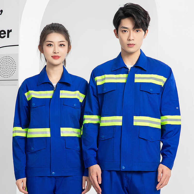 养护物业劳保套装工作服反光条
