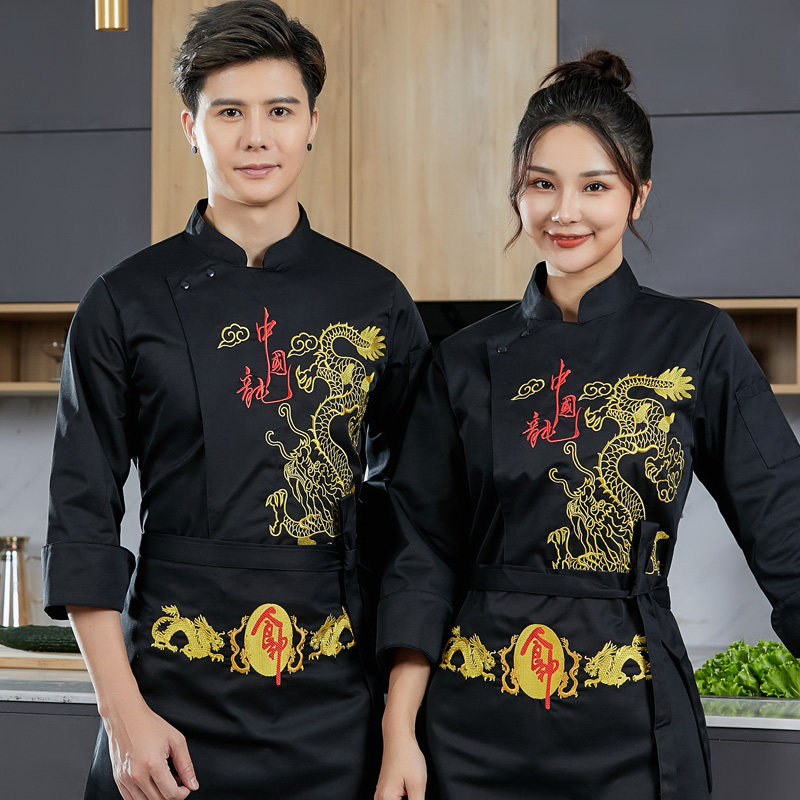 中国风厨师服长袖饭店绣龙工作服