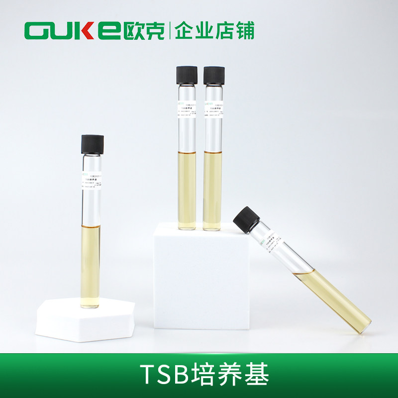 胰酪大豆胨液体培养基（TSB）用于生物制品中细菌的增菌 芜湖欧克