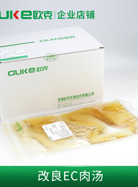 改良EC肉汤 均质袋 225ml用于大肠O157菌前增菌培养 芜湖欧克生物