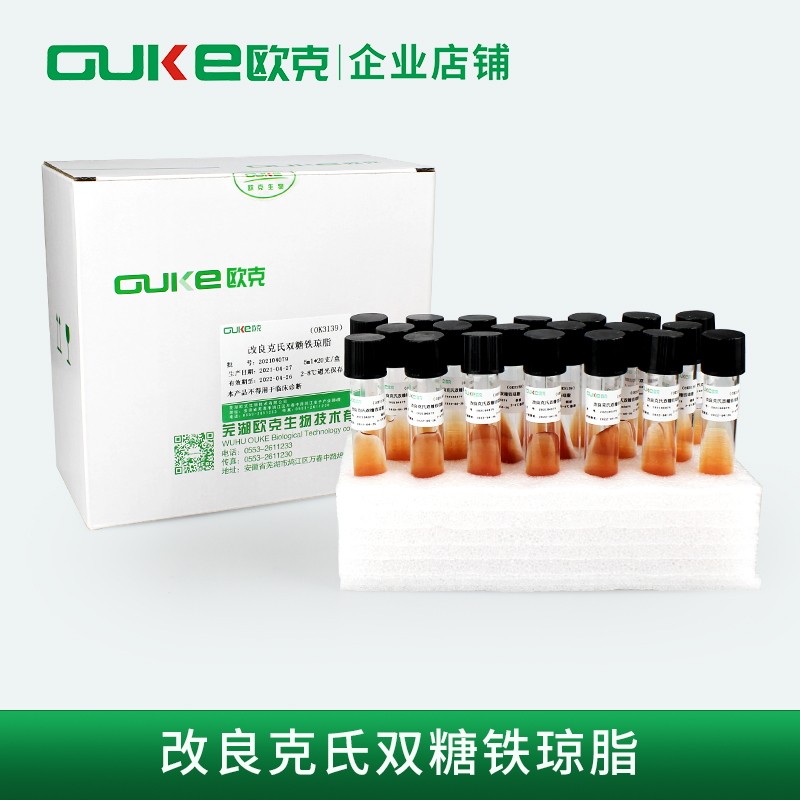 改良克氏双糖铁琼脂培养基 斜面20支/盒固体即用型  芜湖欧克生物