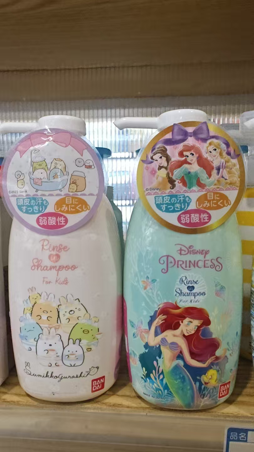 洗发水儿童洗发露护发素二合一