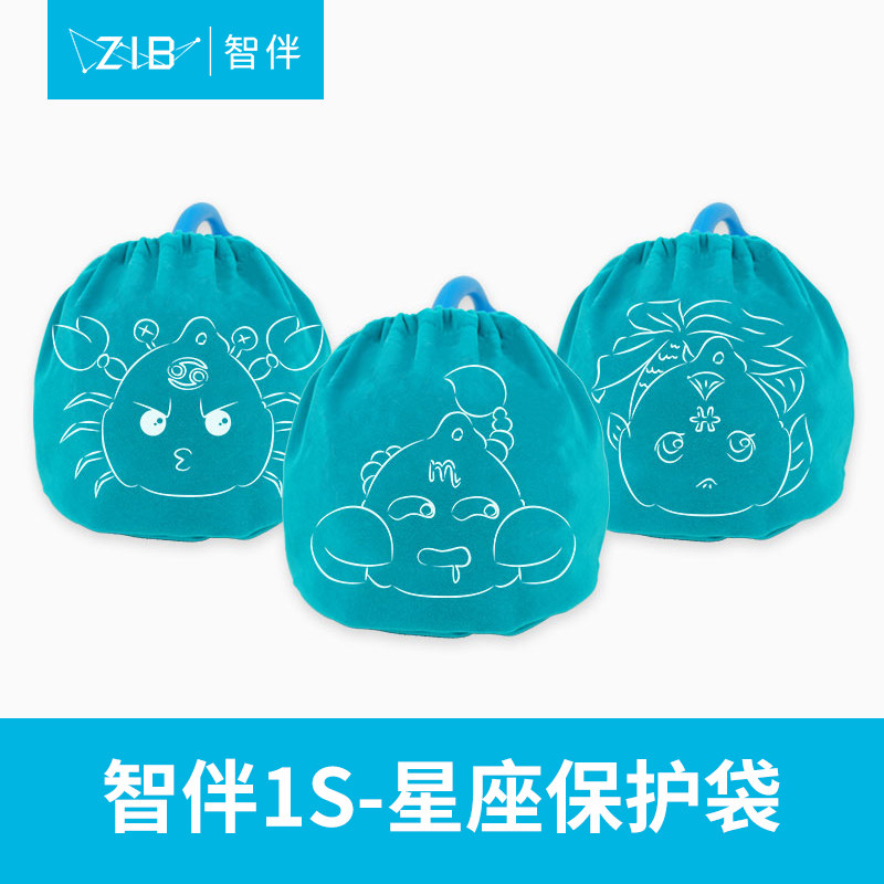 ZIB智伴12星座限量版机器人