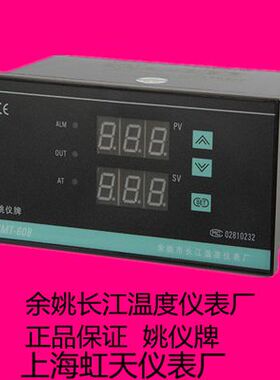余姚长江温度仪表厂 姚仪牌 温控仪XMTD XMTA E F G B 608 618G T