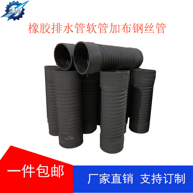 工业水洗机洗衣机脱洗机排水橡胶波纹管夹布橡胶管伸缩管钢丝管7