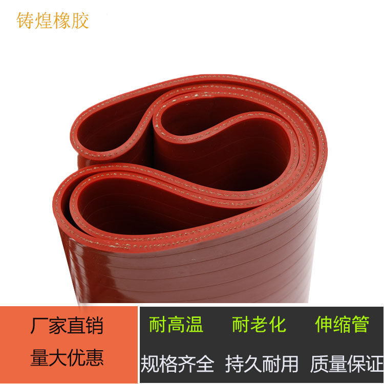 110mm口直径橡胶伸缩软管波纹橡胶管pvc管道连接管皮管橡胶波纹管