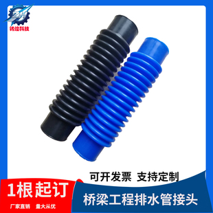 内径DN60mm橡胶伸缩管工业洗衣机石油干洗机波纹管软管轮船排水管