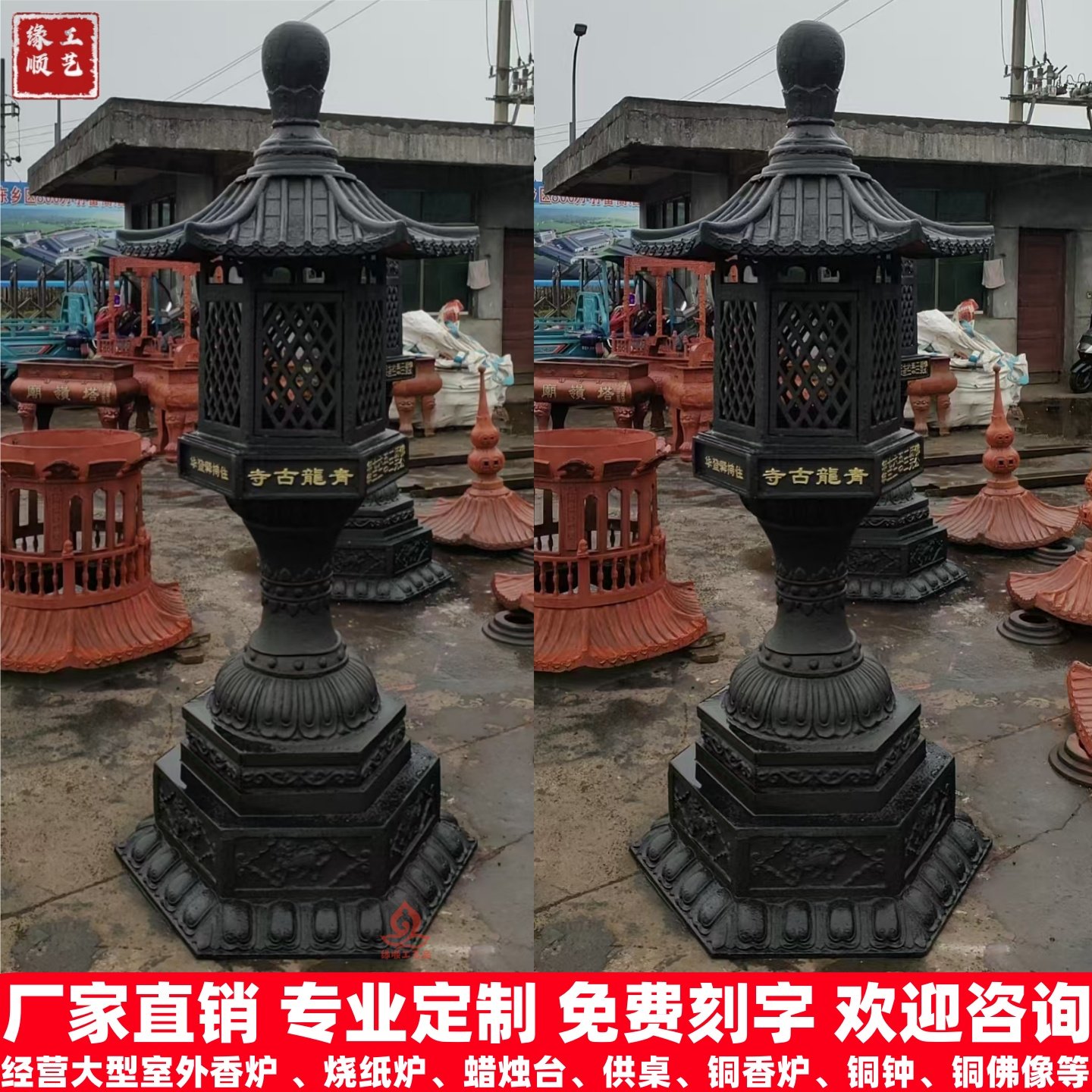 铸铁油灯铸铜油灯仿古大型可定制寺庙添油灯佛堂户外庙宇大油灯