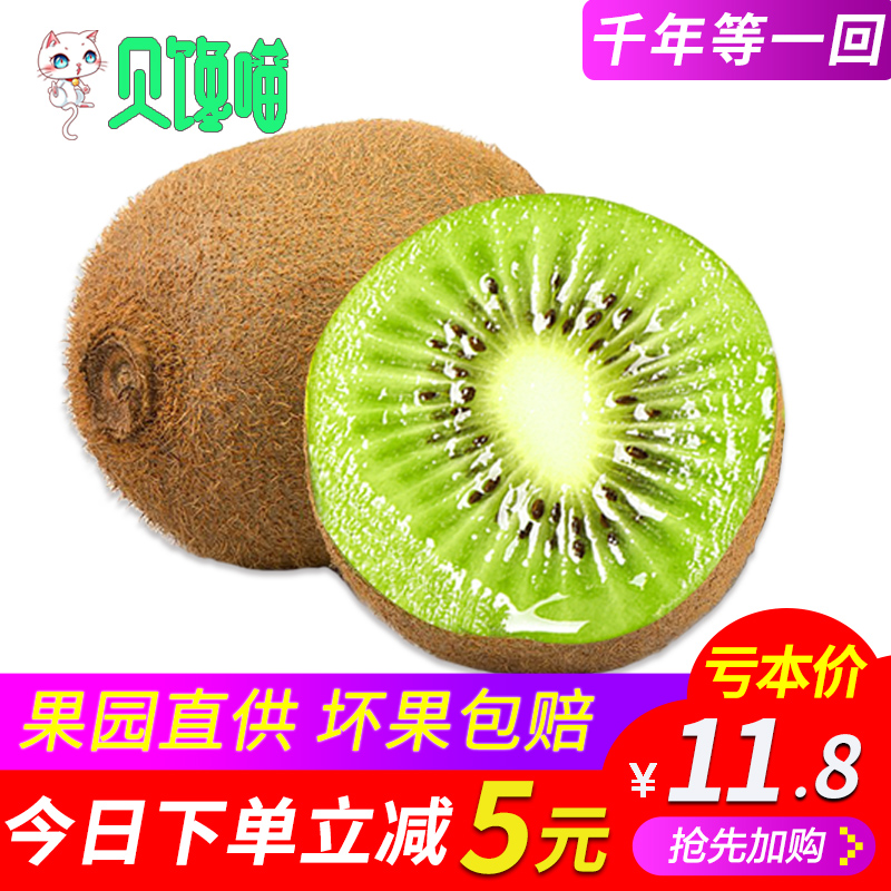 ÐìÏã⨺ïÌÒÐÂÏÊ5½ï°üÓÊÉÂÎ÷Ã¼ÏØÂÌÐÄÆæÒì¹ûË®¹ûµ±¼¾·ÇºìÐÄÃÖºïÌÒ