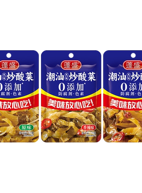 蓬盛潮汕酸菜0添加防腐剂