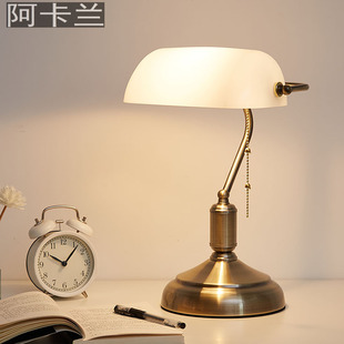 民国老上海欧式复古银行灯书房卧室床头宿舍学习阅读LED护眼台灯