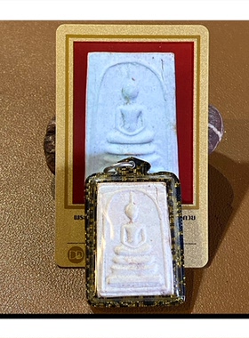 国内现货泰国2521龙婆贵崇迪粉版含黑金壳及DDPRA卡包邮贝叶工坊