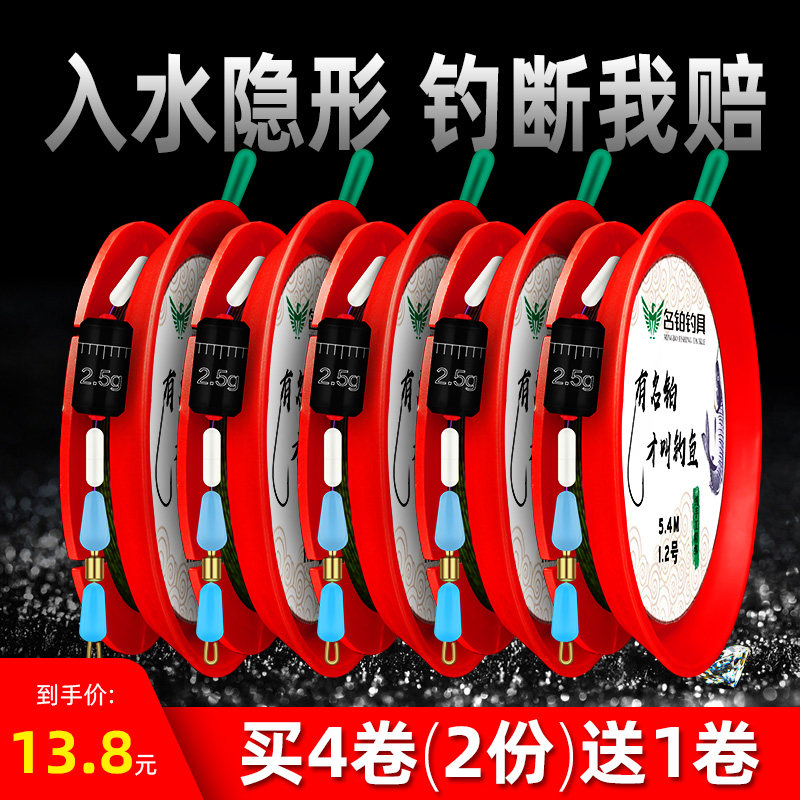 进口斑点钓鱼线绑好的主线组套装全套超强拉力竞技台钓正品渔线组