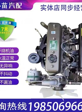 莱动380 480 485全柴云内490发动机4L18CF 4L22CR 3L16吉奥皮卡
