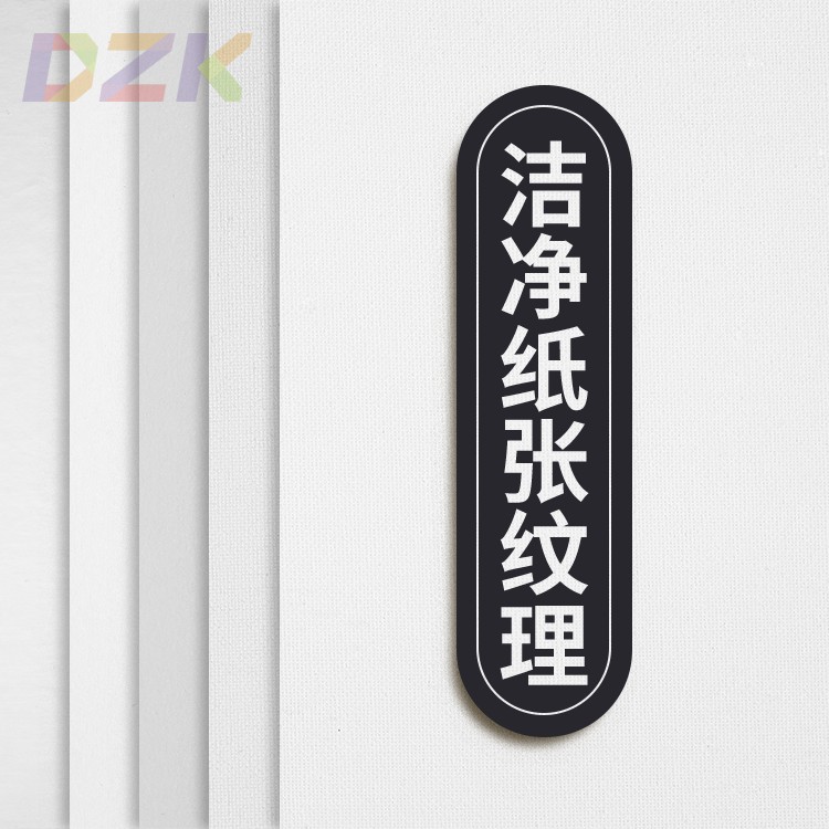 纸质纸张白纸肌理颗粒贴图纹理底纹材质背景高清JPG图片设计素c4