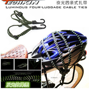 TECHKIN  21425 自行车反光4条式轧带  定制商品