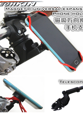 TECHKIN 20862 长臂吸磁手机架  定制商品