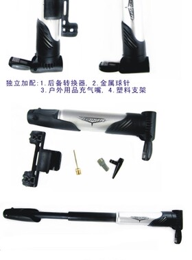 TECHKIN  20121 自行车迷你便携气筒  定制商品