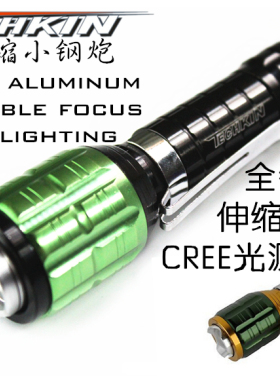 TECHKIN 00131 自行车骑行户外旋转小钢炮电筒 定制商品
